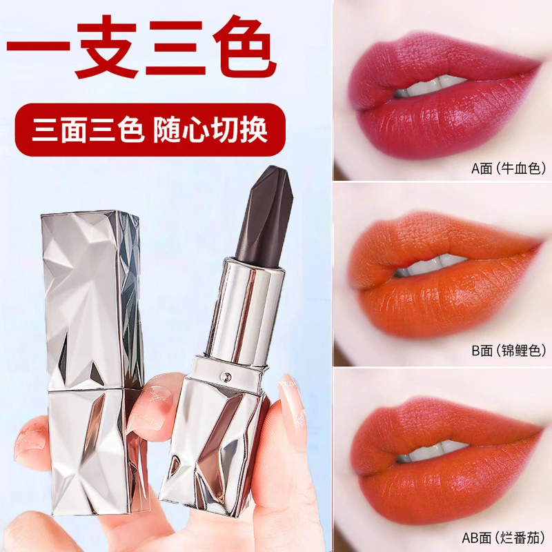 三色口红牛血色持久不掉色防水不易沾杯保湿哑光滋润显白润唇膏