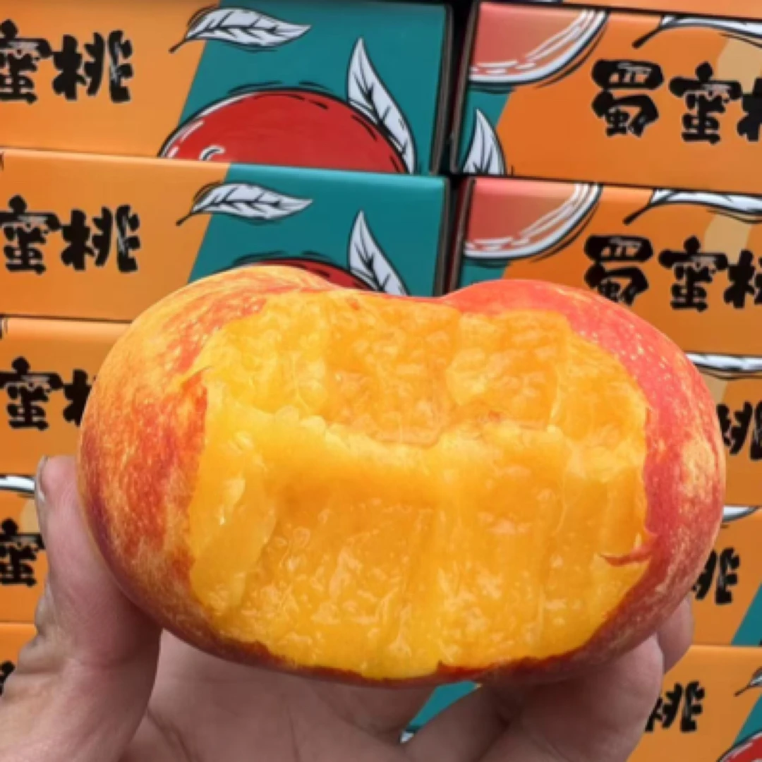 成都龙泉驿【脆甜黄心蟠桃】一箱四川省