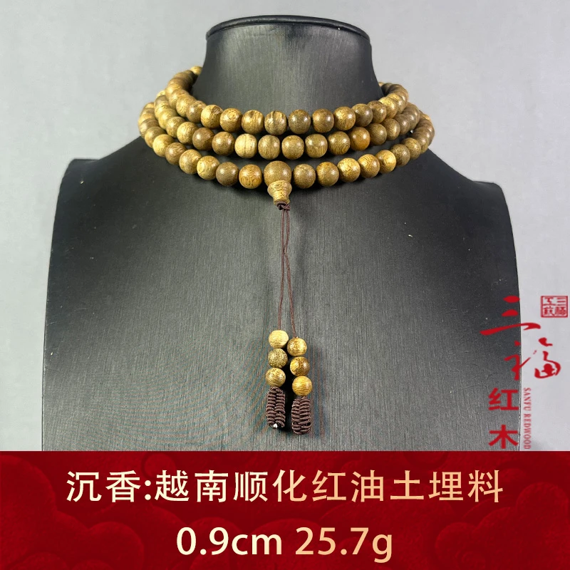 107492 越南顺化红油土埋料 沉香