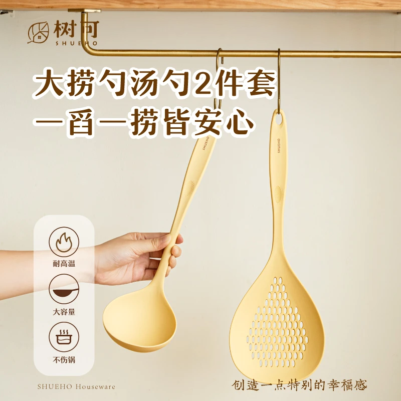 树可设计巨好捞硅胶汤勺捞勺厨房长柄饺子捞面勺汤勺食品级dr