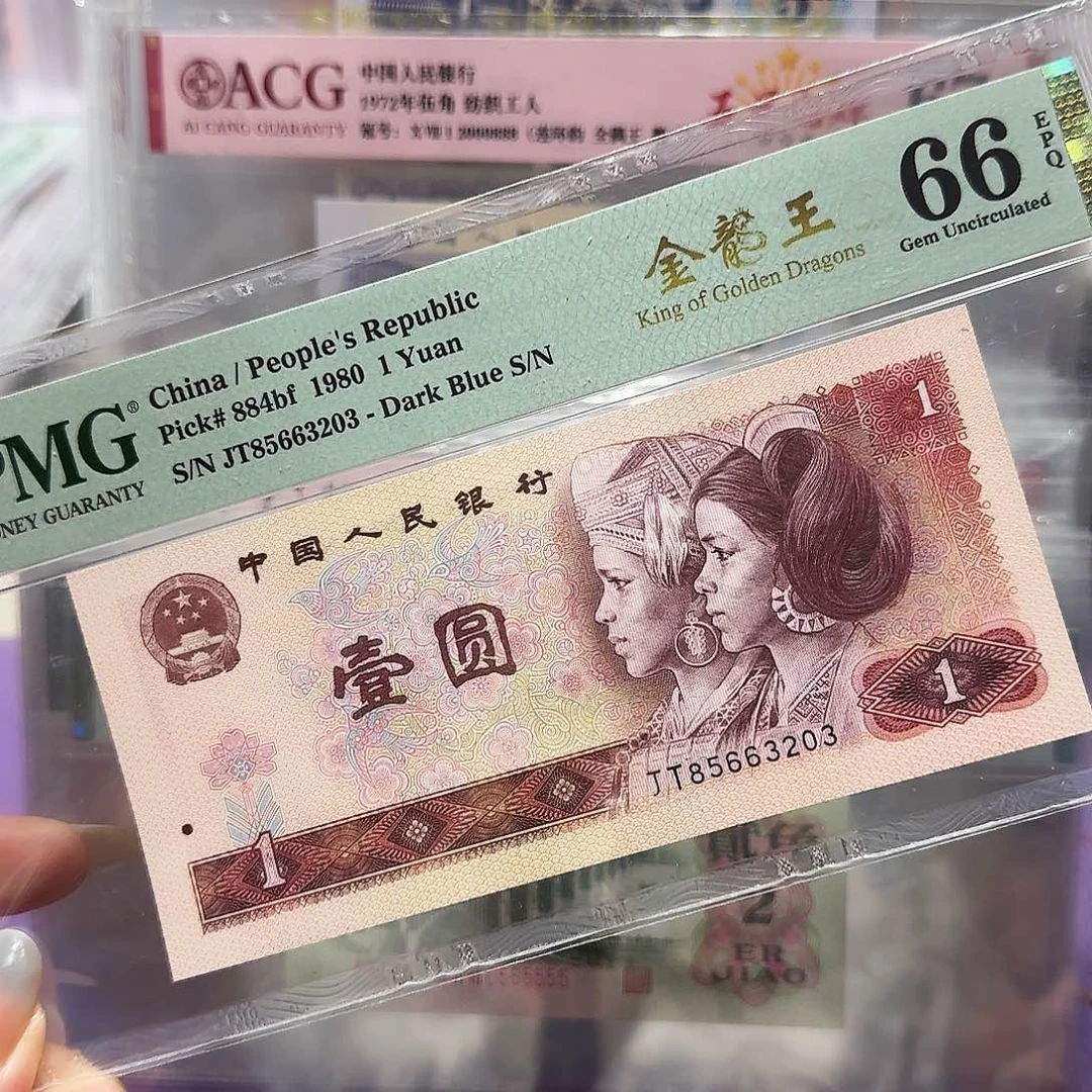 纸85663203。。。。。。金龙王