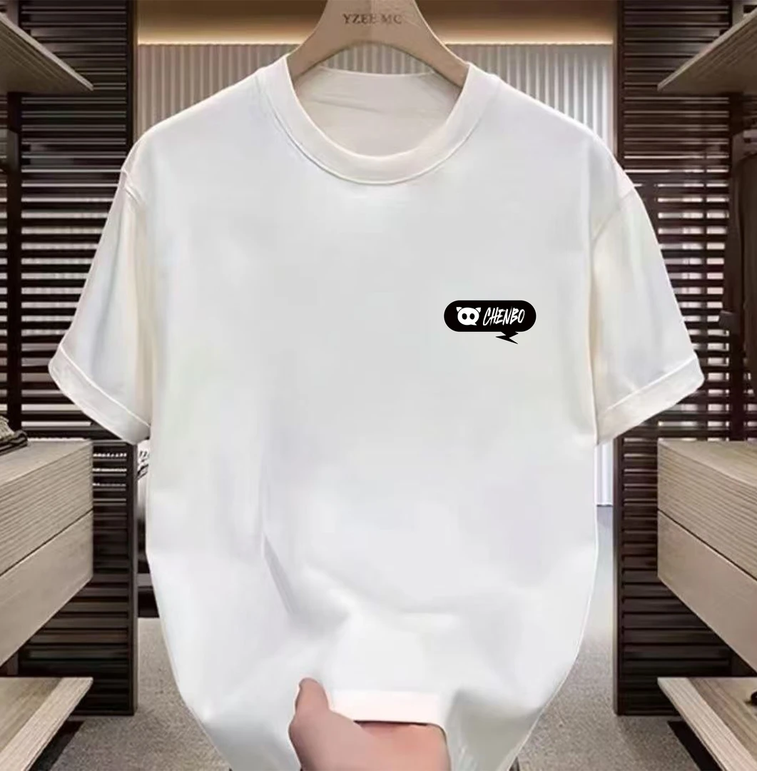 陈伯全能王定制衣服。QQ飞车耀虎团伙。320g双纱纯棉t恤！