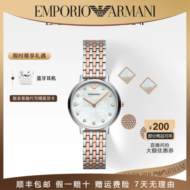 Emporio Armani/安普里奥·阿玛尼满天星镶钻星空时尚腕表AR80019