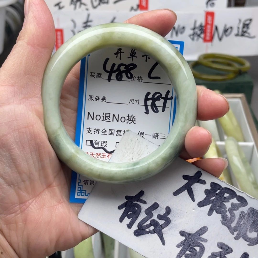 鱼***&蛇纹石玉未镶嵌手镯