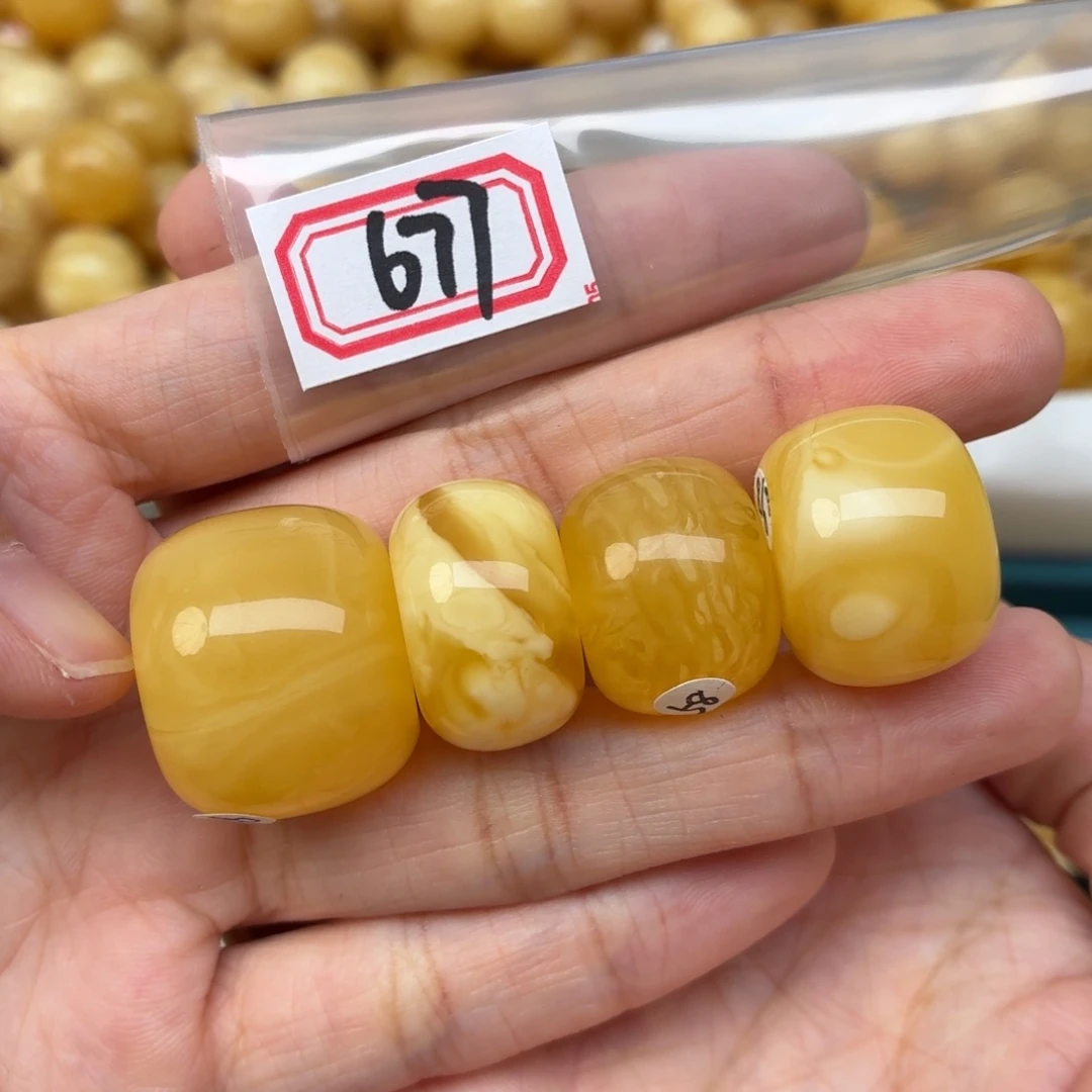 灿***饰裸石蜜蜡未镶嵌蜜蜡