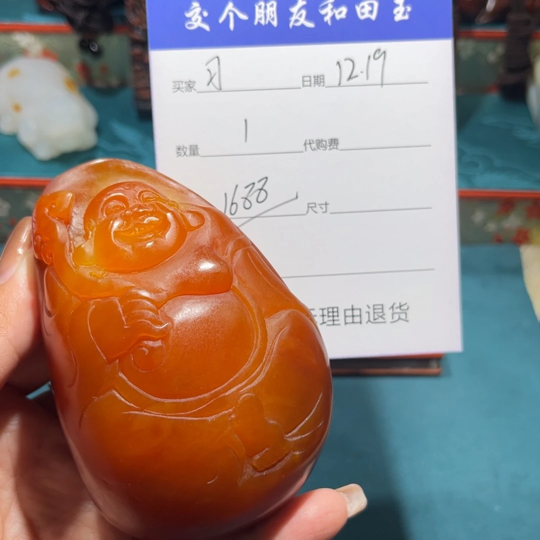 习**语佛手把链接