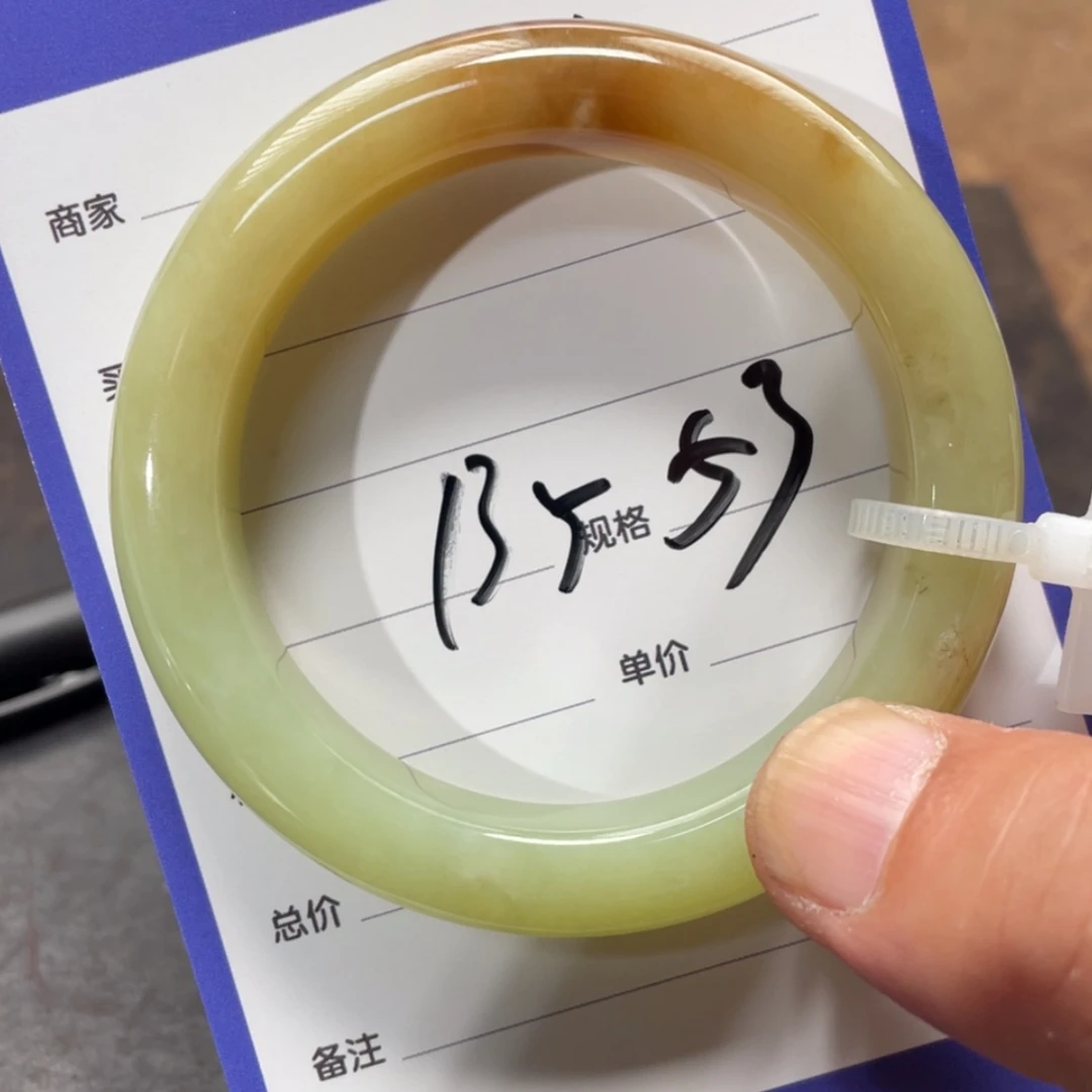 【闪购商品】和田玉手镯未镶嵌