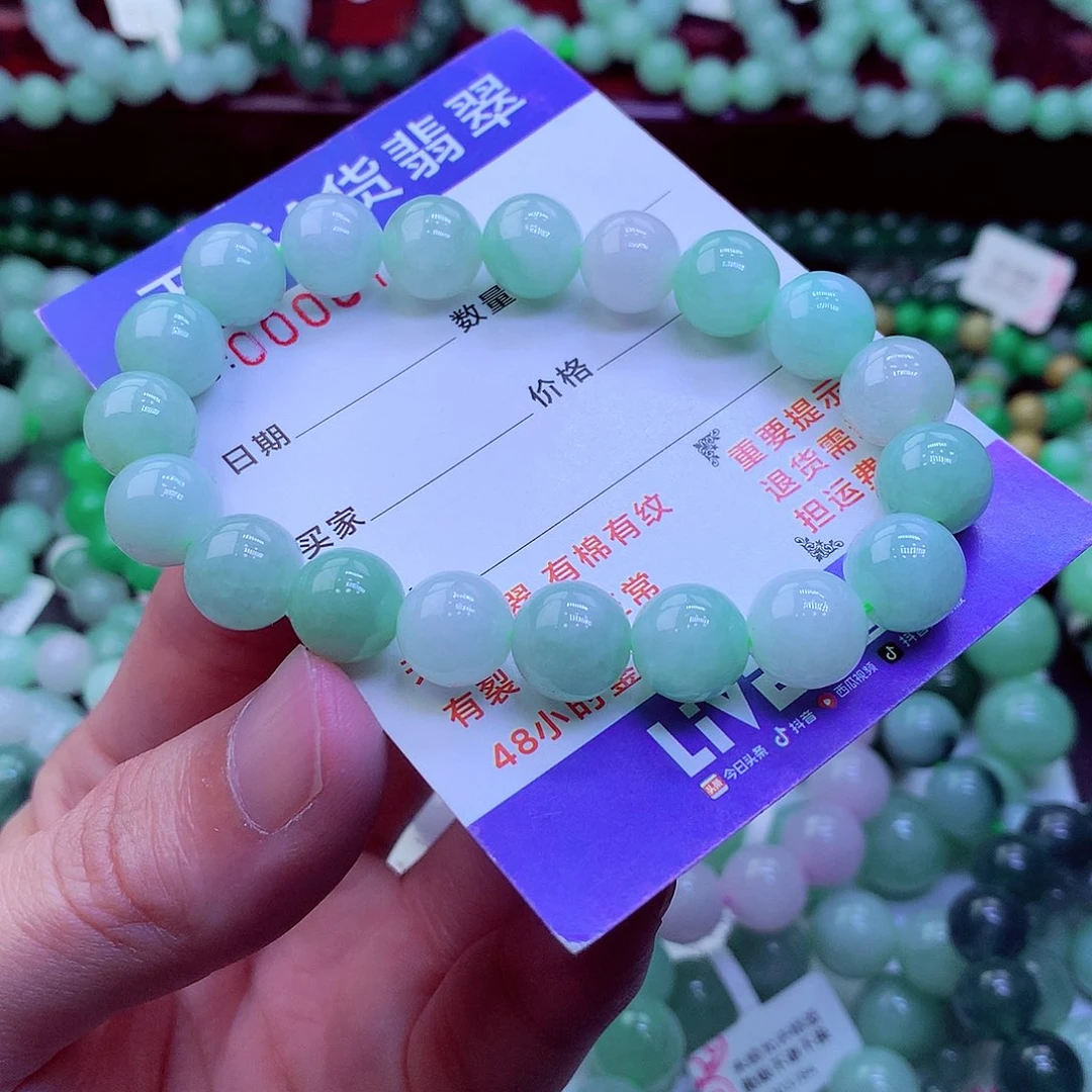 翡翠未镶嵌毛衣链