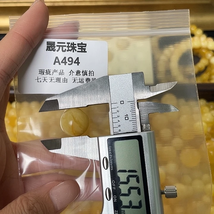 蜜蜡未镶嵌裸石494 有裂