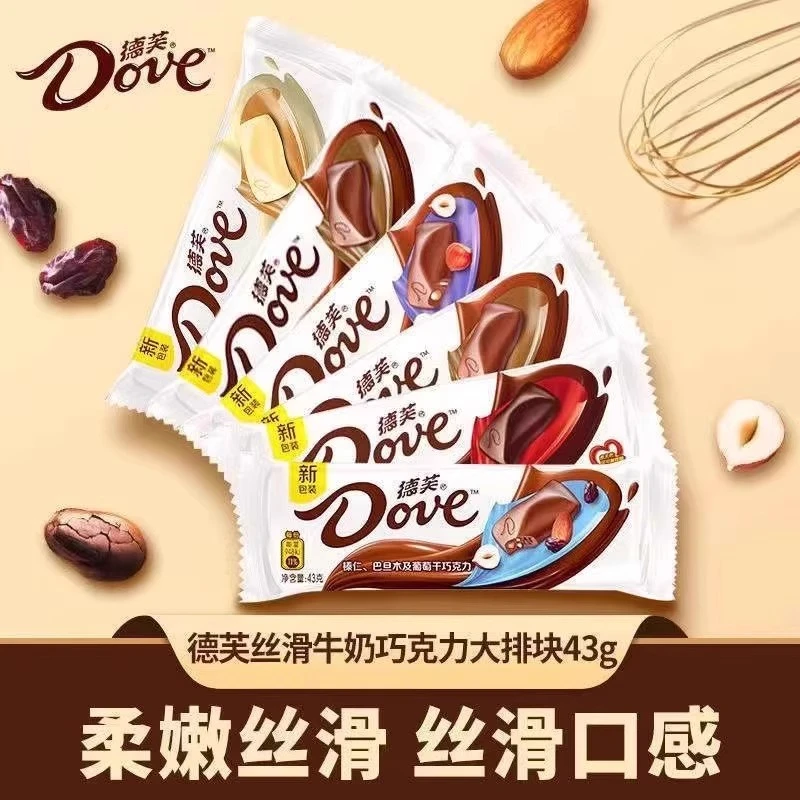 德芙巧克力43g榛仁丝滑牛奶巴旦木香浓黑巧排块小吃零食送礼