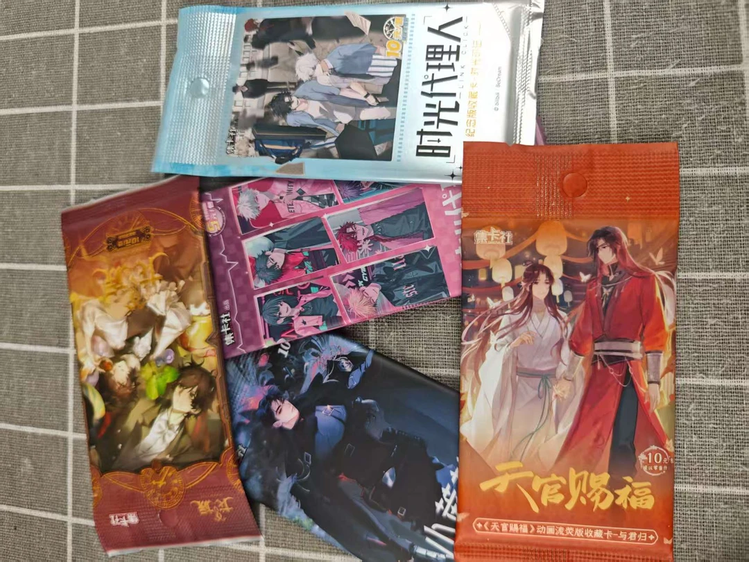【整盒清清清】集卡社时光印记未来时光天官赐福等