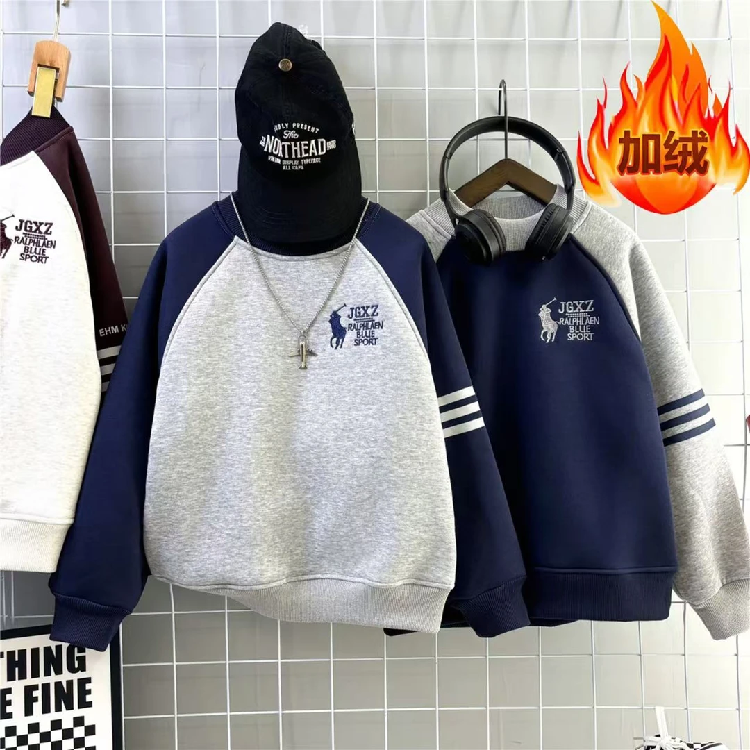 （加厚羔羔绒）男童卫衣秋冬款加绒新款2025男孩上衣中大童学生儿童