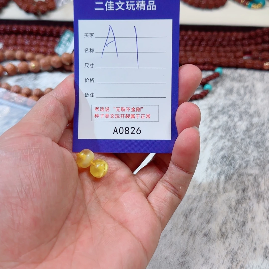 未镶嵌颈饰琥珀1.0