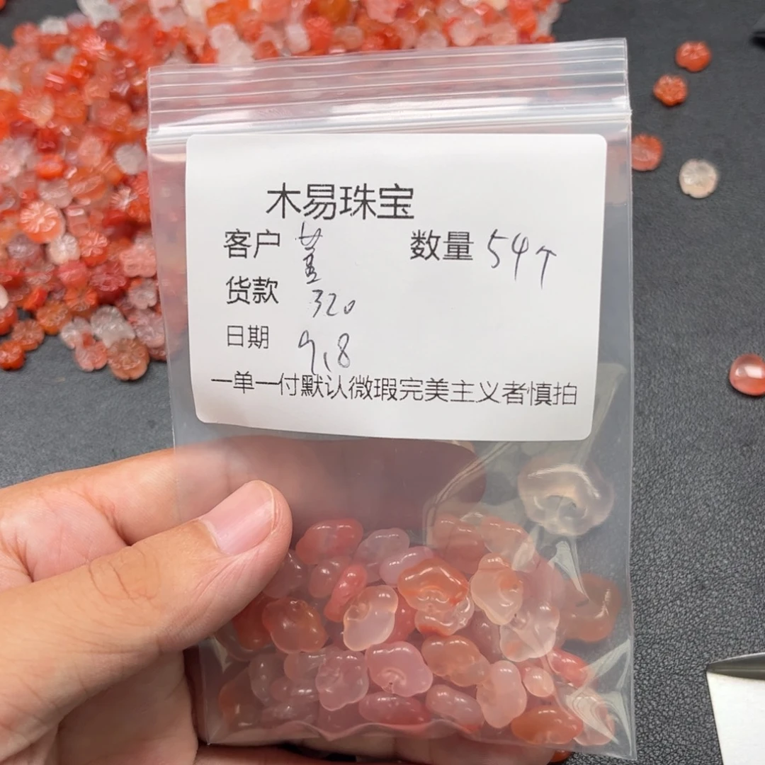 堇***夏未镶嵌配饰南红玛瑙