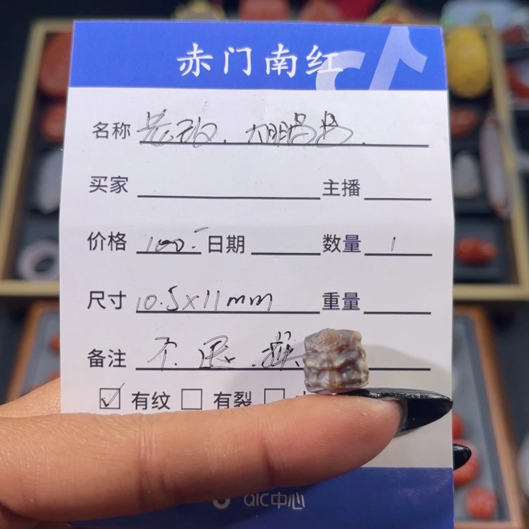 玛瑙/玉髓老改大鹏鸟不退换未镶嵌