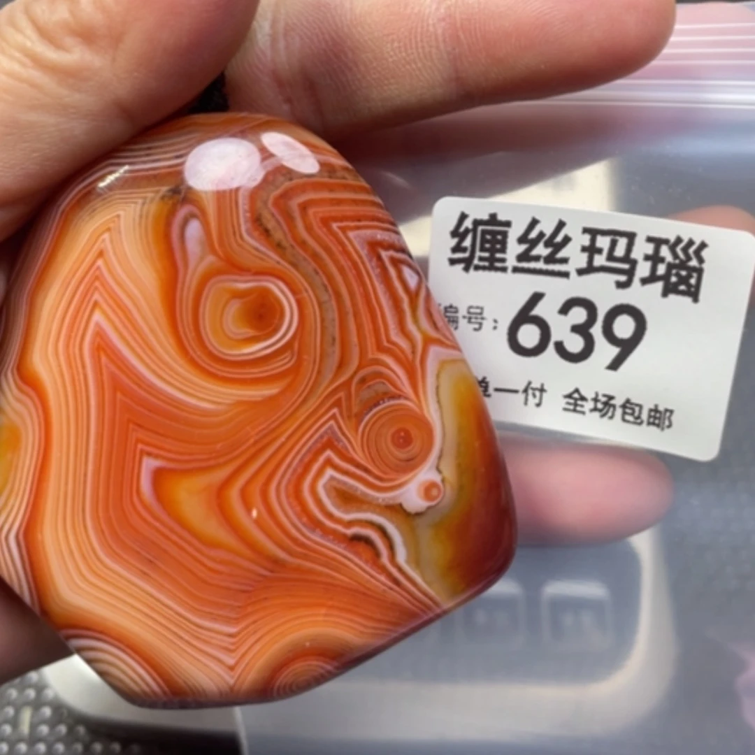 【闪购商品】未镶嵌颈饰玛瑙/玉髓