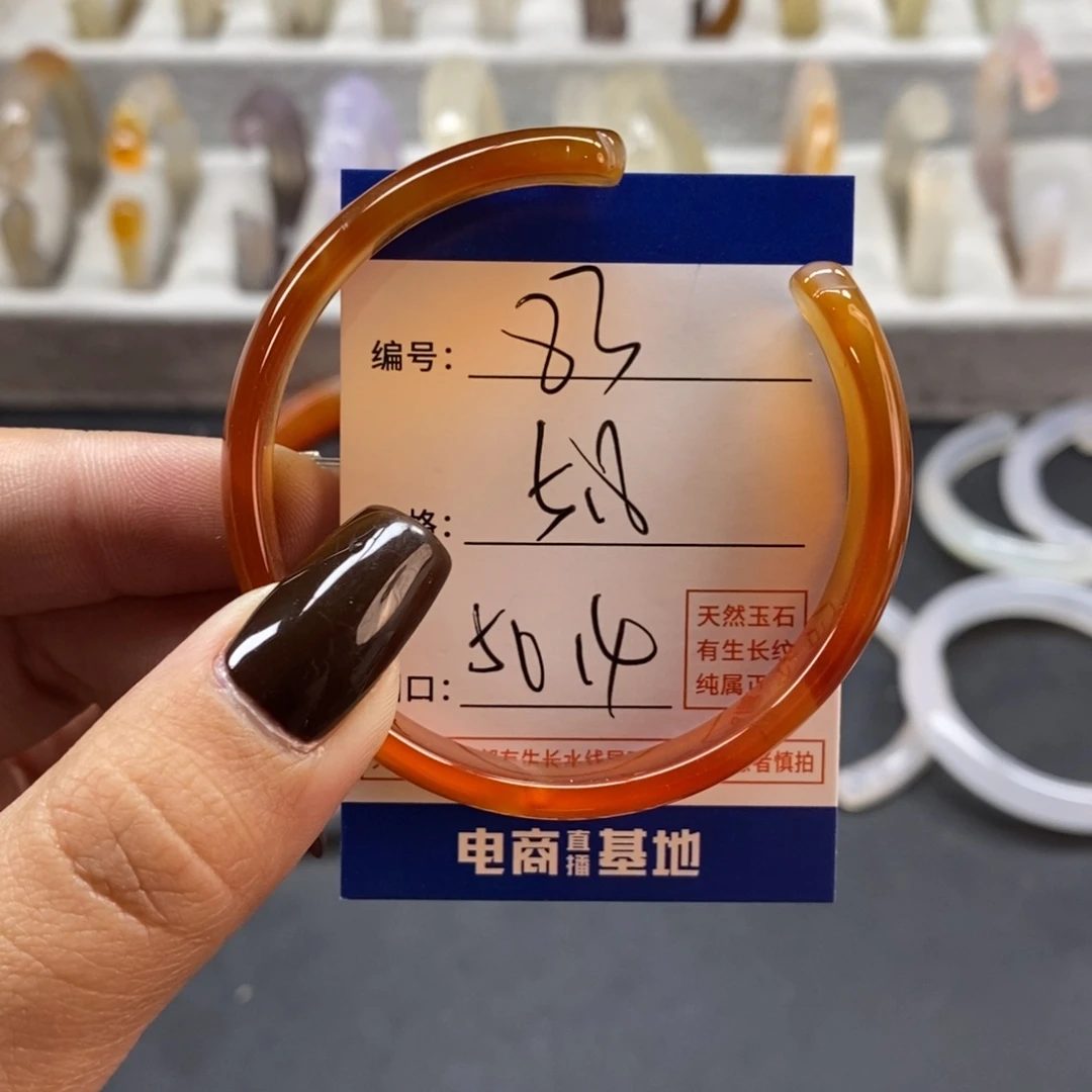 手镯玛瑙/玉髓未镶嵌83