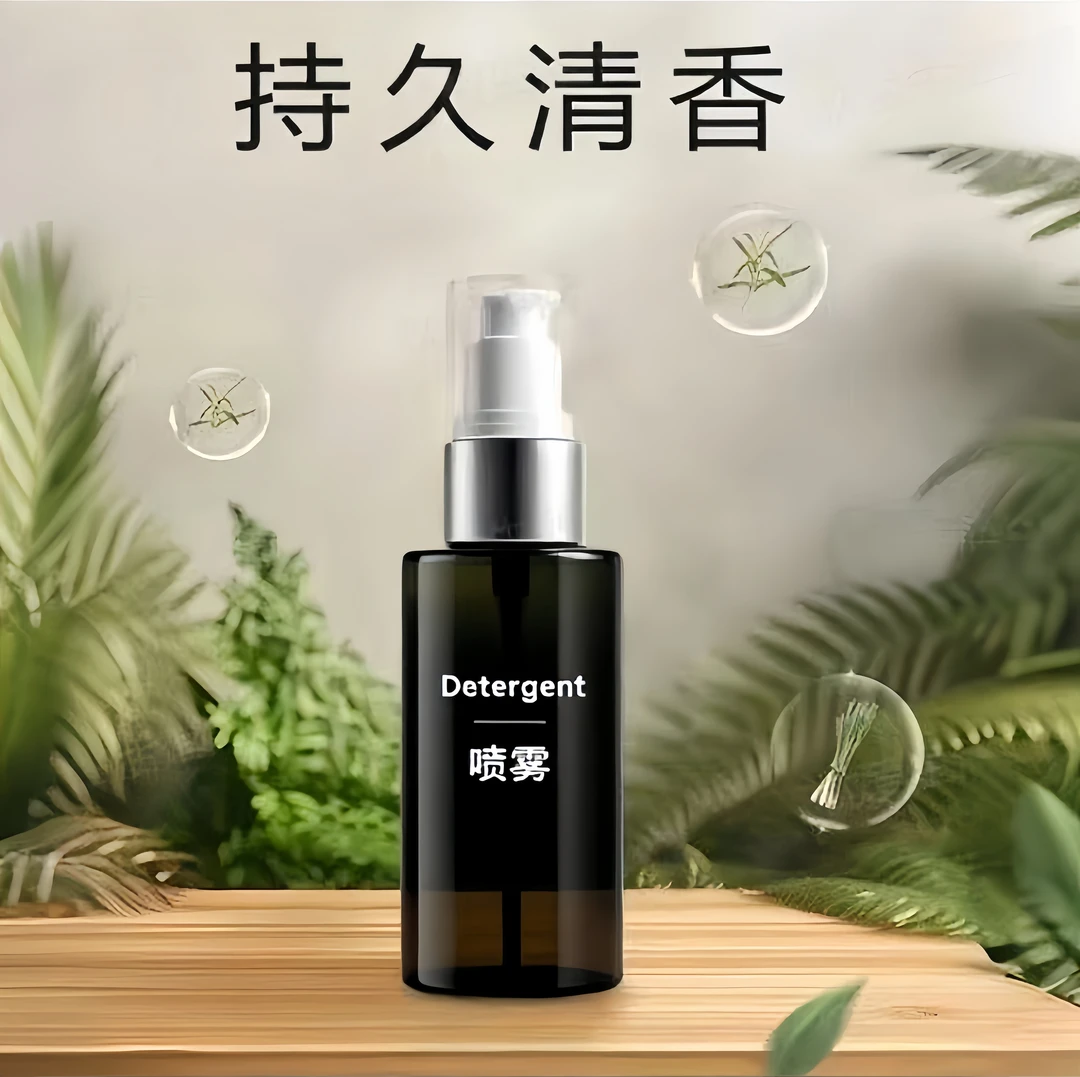 点此够买【持久留香】留香除清爽香氛液体清新精油喷雾剂地面清洁剂