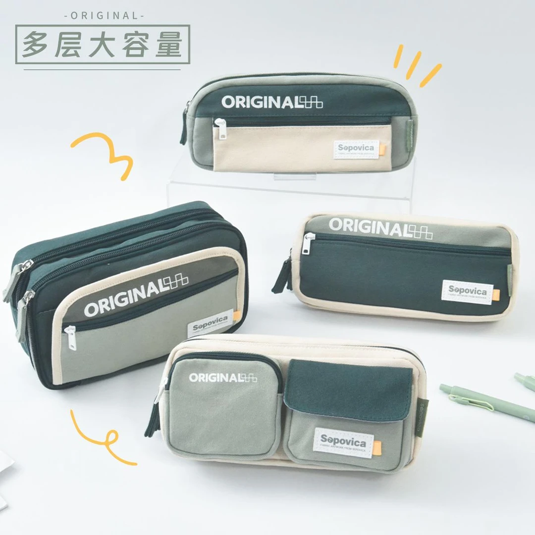 日本多层大容量造型拼接多功能笔袋设计纯色ins中小学生文具袋XL