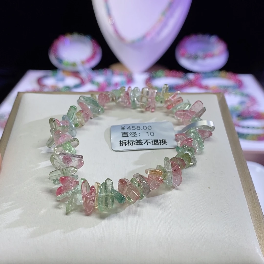 碧玺手链未镶嵌碎碎平安