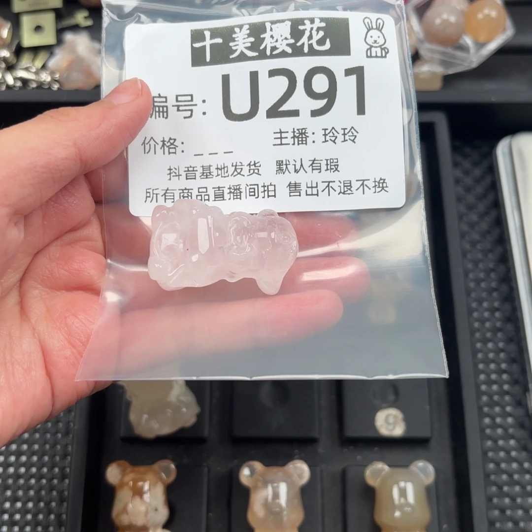 玛瑙/玉髓颈饰未镶嵌随**环