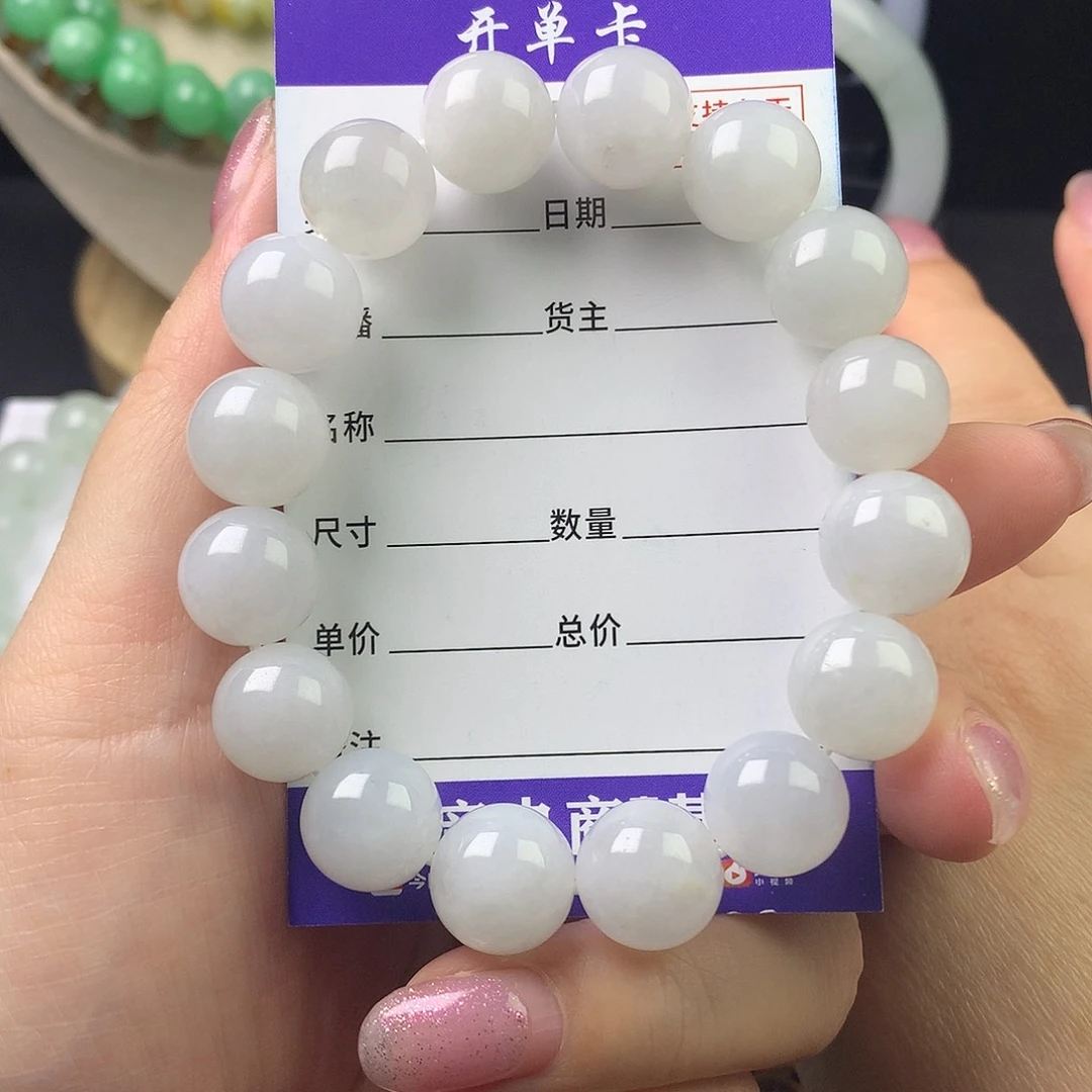 翡翠未镶嵌手链卡12.8