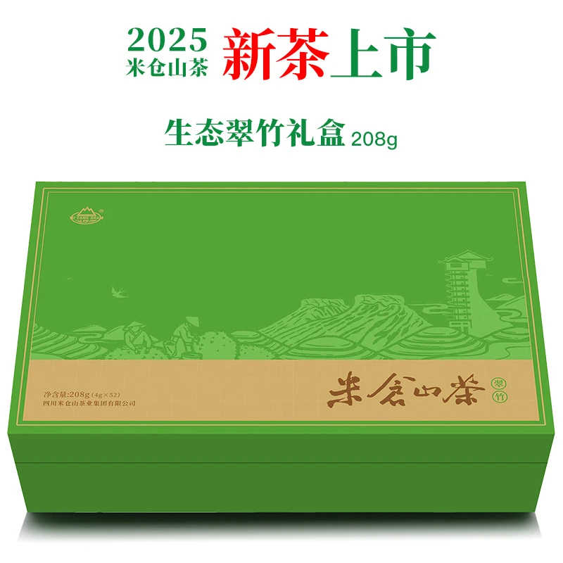 四川广元旺苍茶叶米仓山茶春茶2025新茶绿茶毛尖生态翠竹208g礼盒