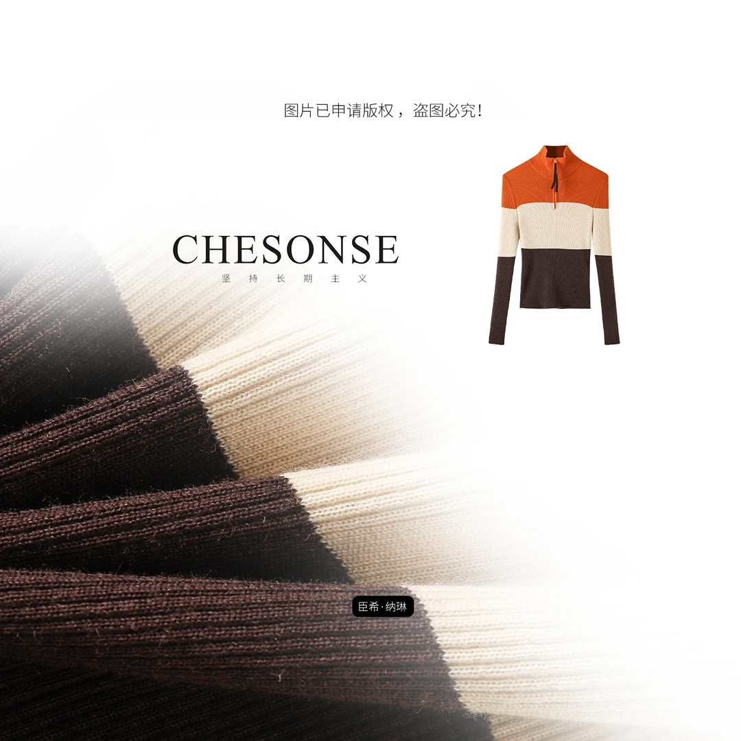 上衣女【橘子汽水】扬子羊毛120s定染高领半拉链针织套头衫3058