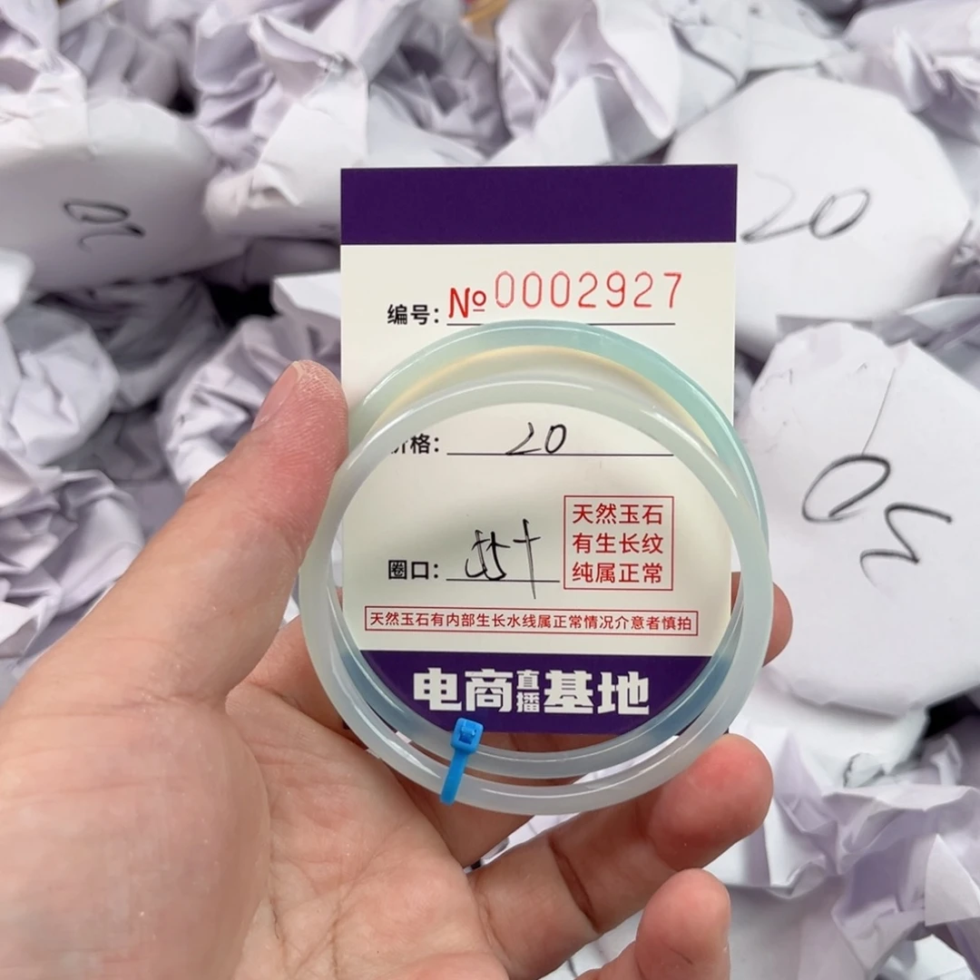 玛瑙/玉髓手镯未镶嵌2927