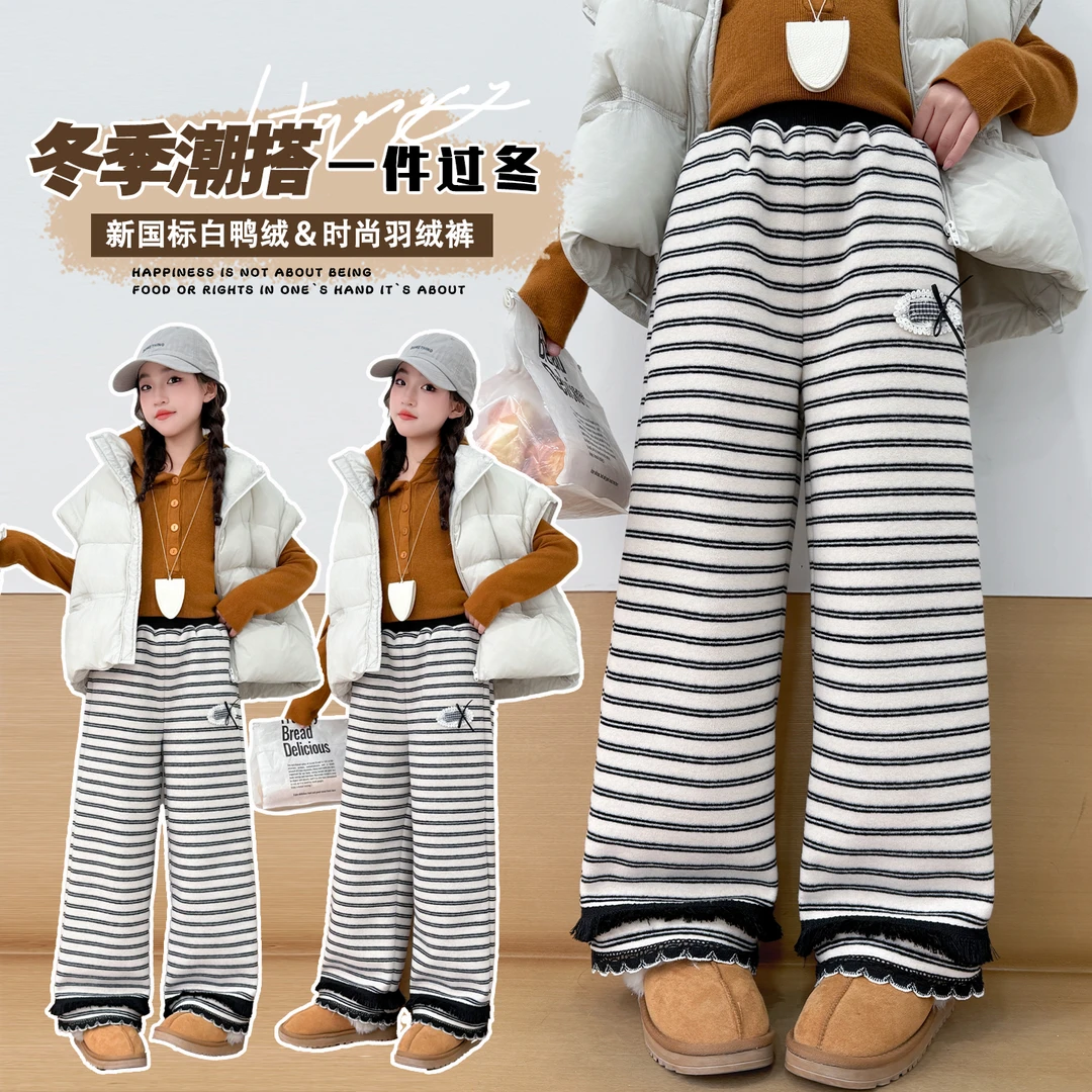 【设计款！国标白鸭绒】冬款女中大童儿童加厚条纹羽绒裤外穿保暖裤