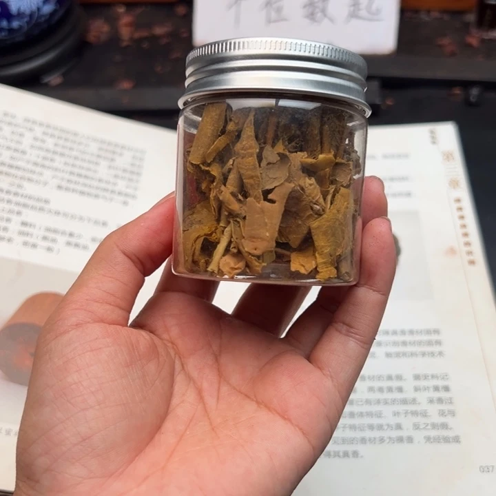 藤类缅甸降真香黄。膜5克