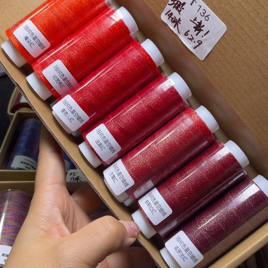 腈纶0.3星空蜡7卷T136  上新！