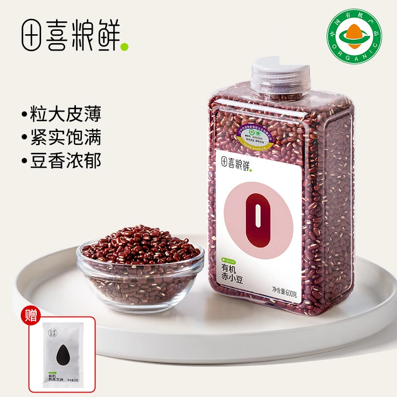 田喜粮鲜有机赤小豆 长粒赤豆 东北杂粮 粥米伴侣 薏米搭档600g