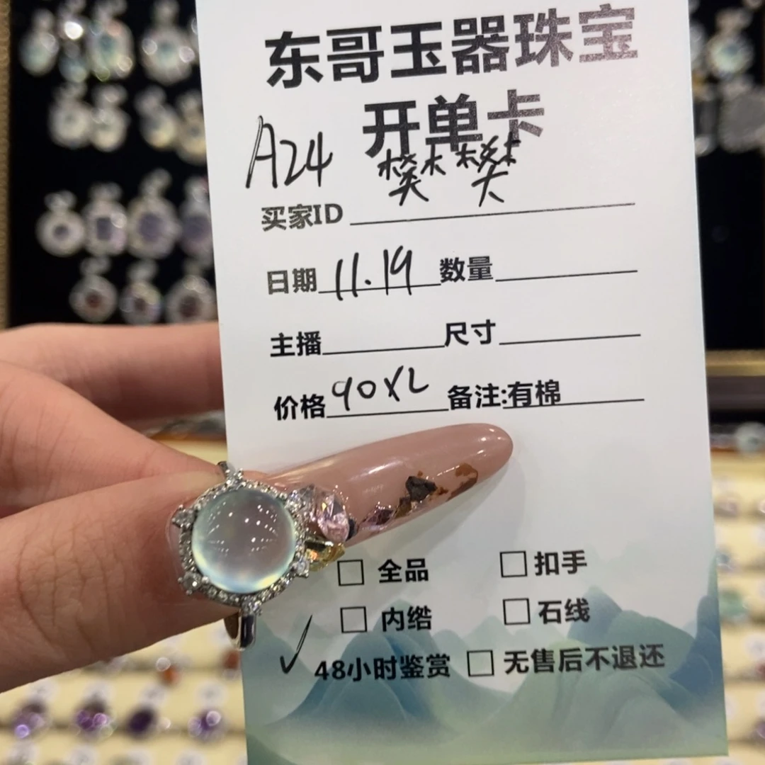 樊****蛇纹石玉银S925镶嵌戒指