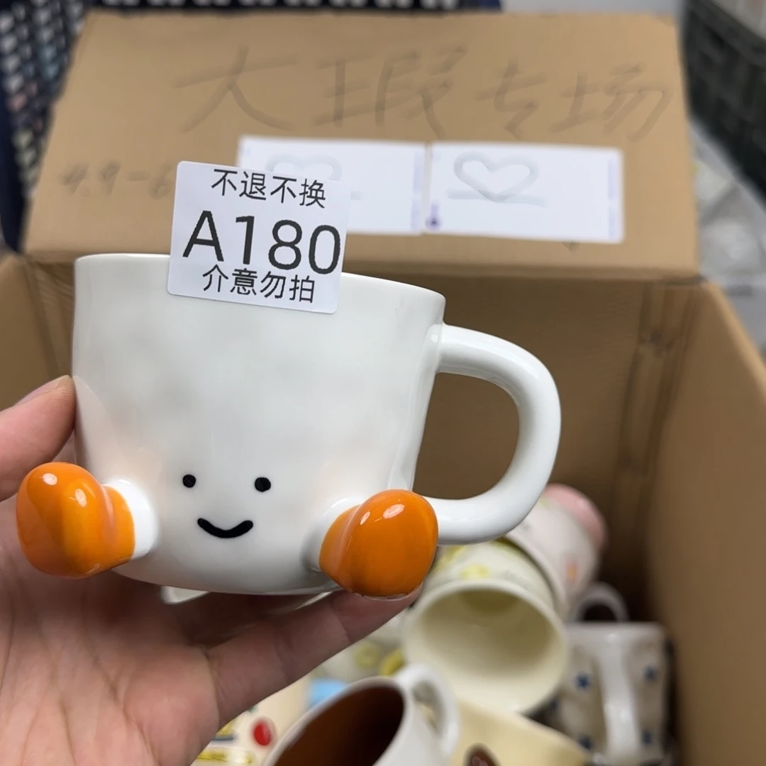 陶瓷无盖款瑕疵 180