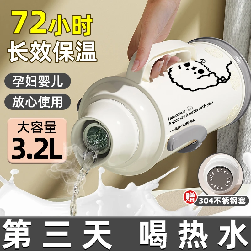 热水瓶学生宿舍暖壶大容量玻璃内胆开水茶瓶家用老式72小时保温壶