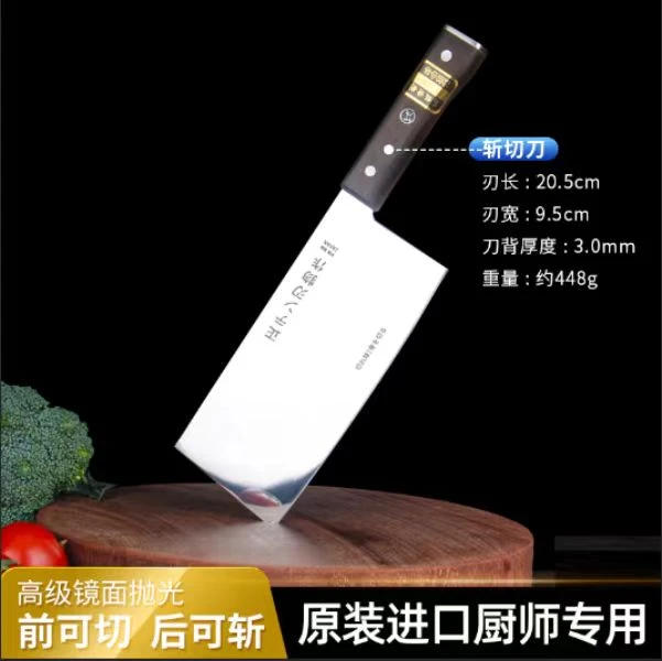 日本松田诚一V金特钢 手作斩切刀 前切后斩一刀多用镜面设计