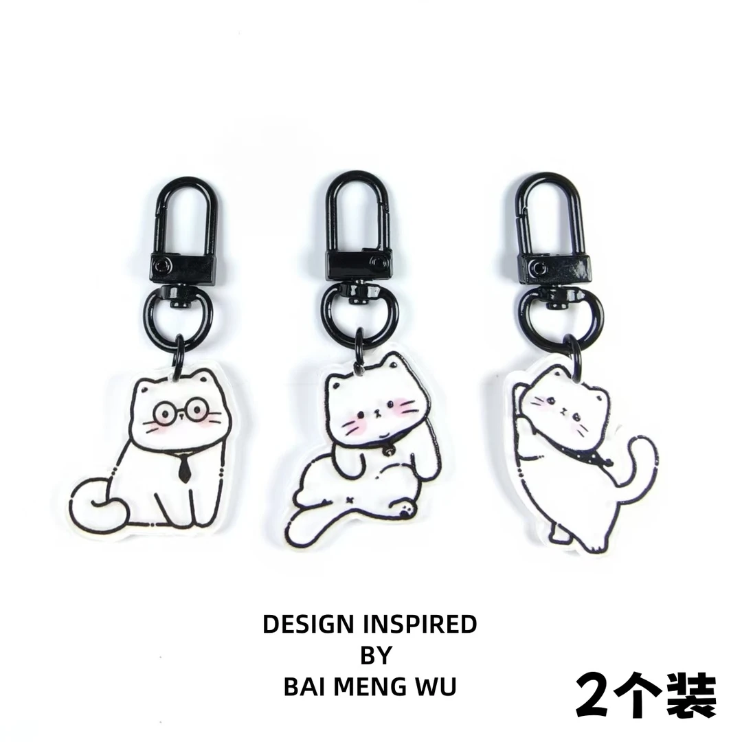 可爱钥匙扣挂件ins小饰品小众生日礼物书包挂件生日礼物女生公仔