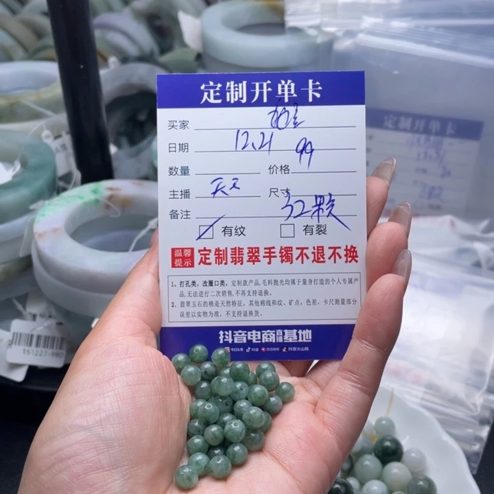 【闪购商品】未镶嵌翡翠首饰定制翡翠她**ˢ