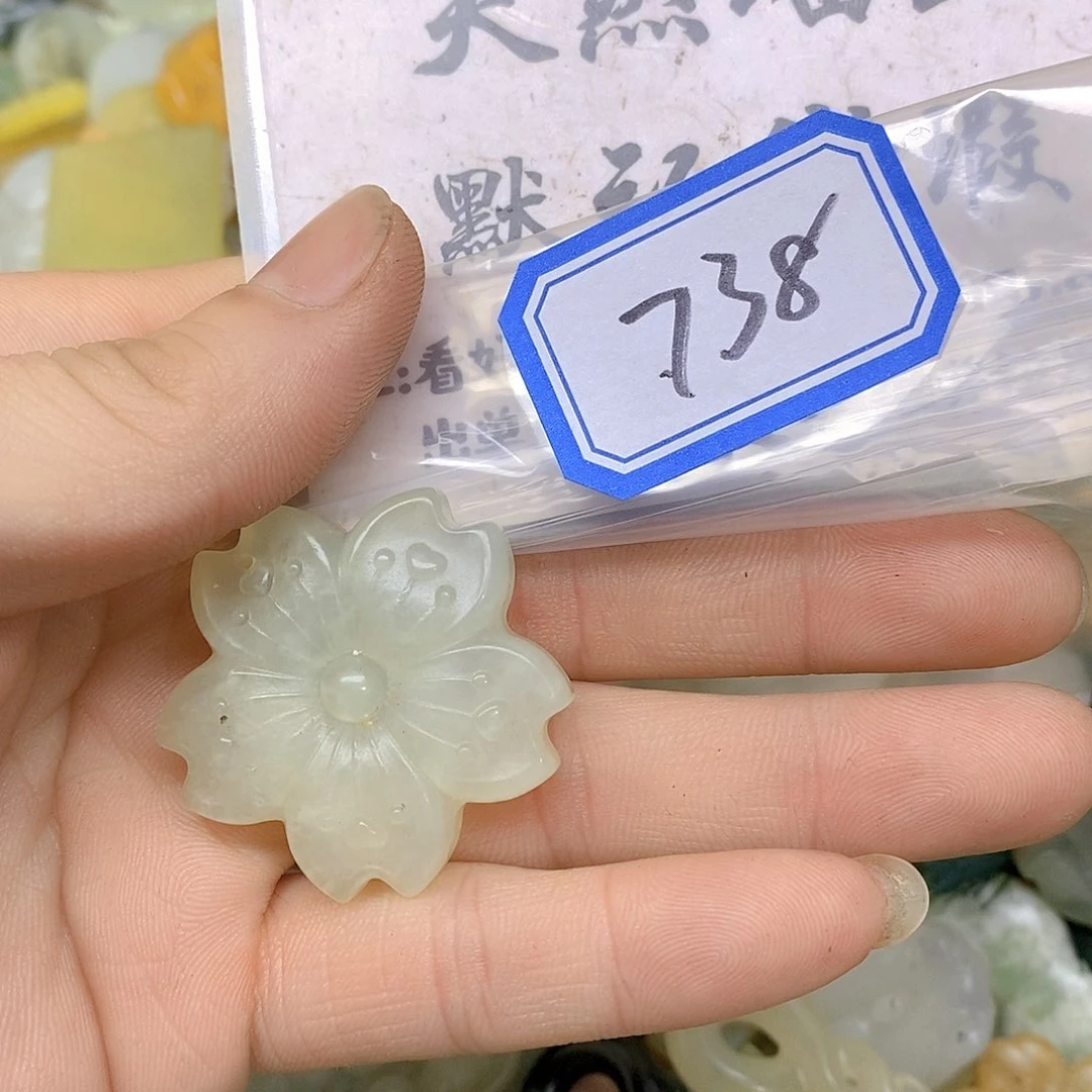 蛇纹石玉吊坠(不含链)未镶嵌738