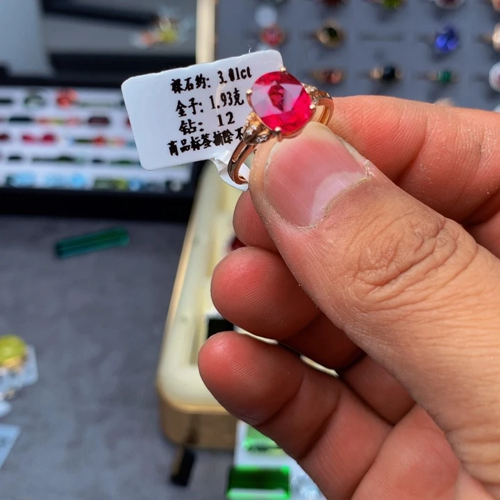 碧玺戒指18K金镶嵌碧玺
