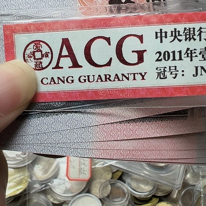 其他普通金属纸币。