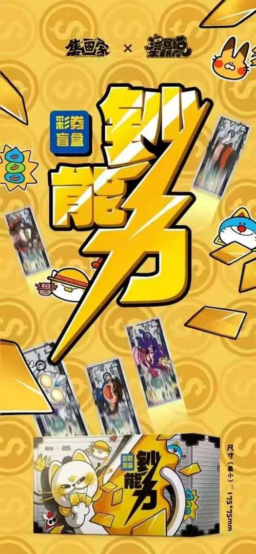 迪士尼【平拆】《集画家》朱新南新品系列盲盒票根盲盒（默认代拆）