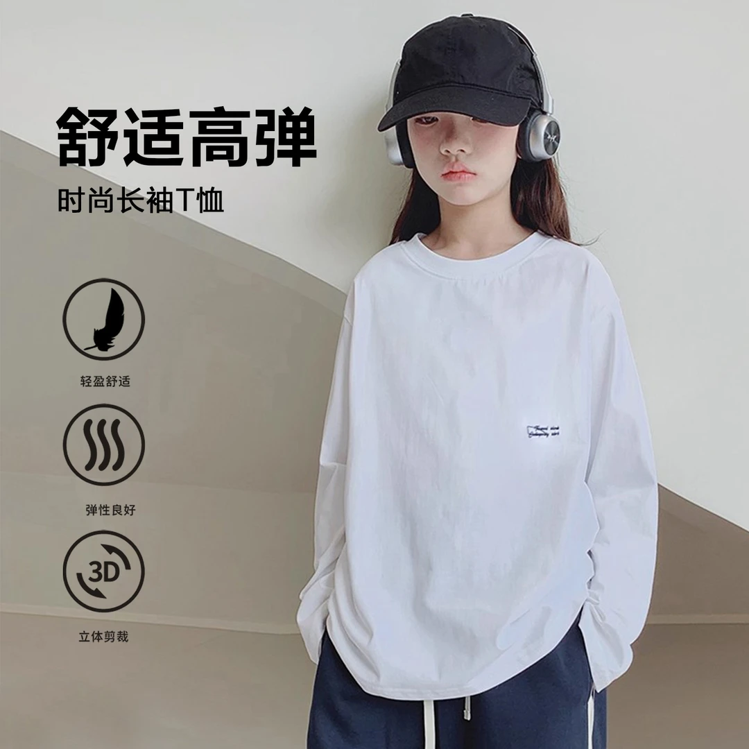 女童打底衫秋款大童初中生内搭白色上衣纯棉十六岁女孩宽松休闲风