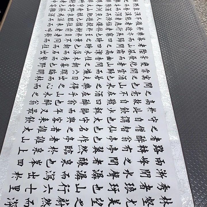 书法老师真人手写87卷轴