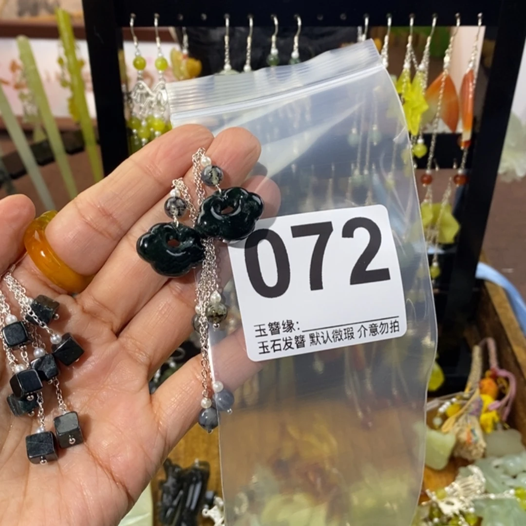 叶***陆蛇纹石玉未镶嵌发饰