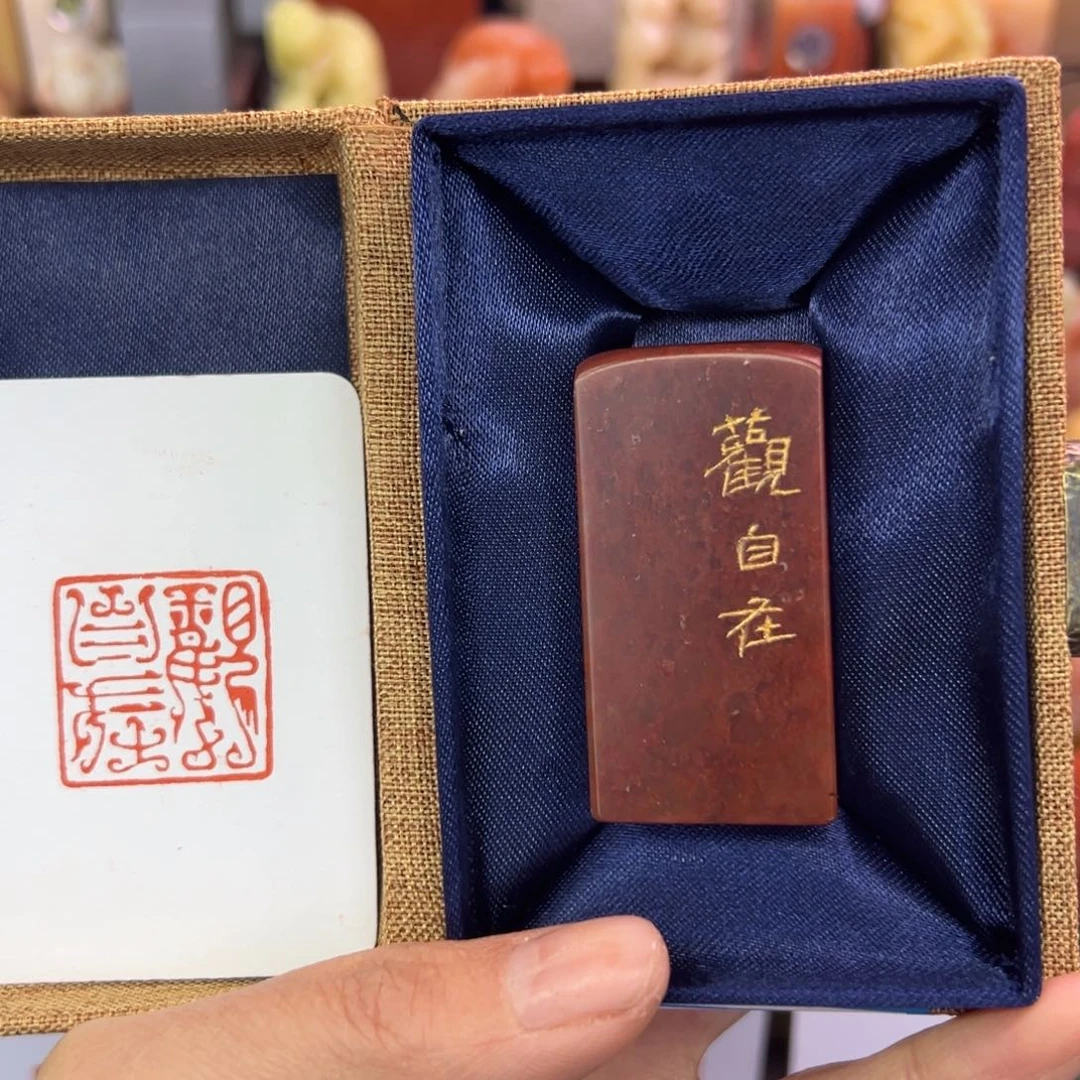 印石寿山石观自在2.5