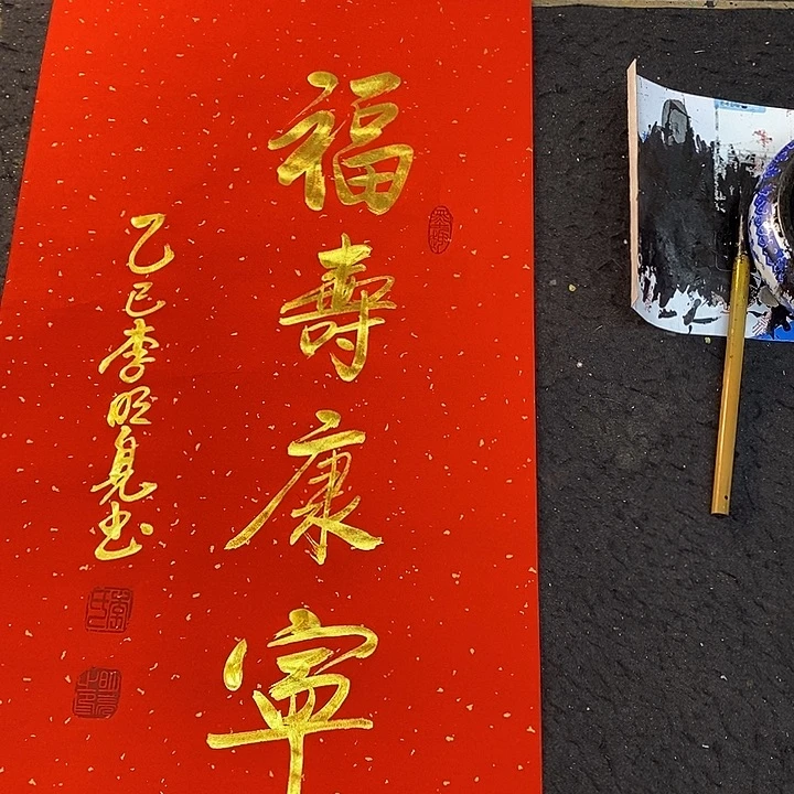 书法传世文化艺术