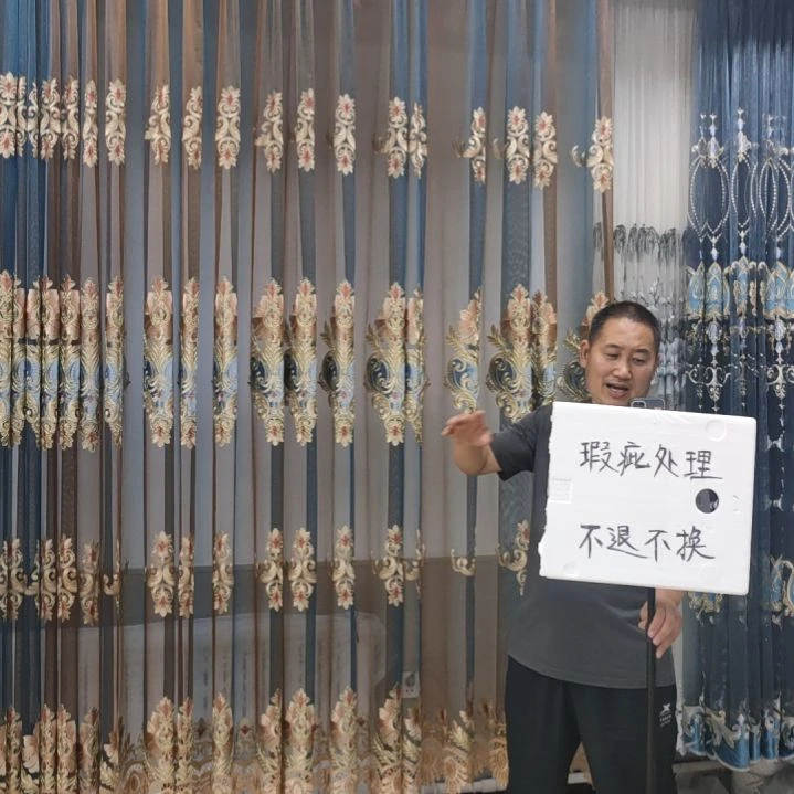纱7米一片高度 2.5