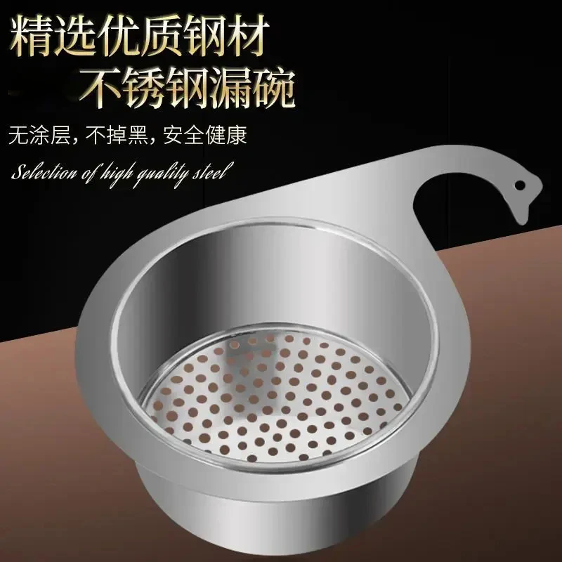 厨房水槽专用天鹅沥水不锈钢过滤网挂式干湿分离挂钩垃圾过滤特厚